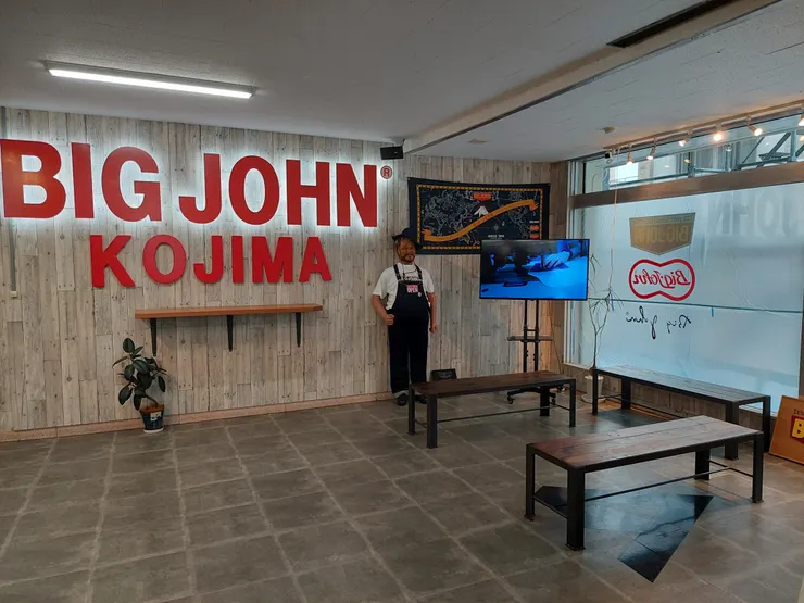 兒島-Big John