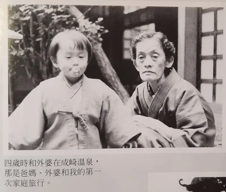 最疼愛光代的外婆，筆者也是由外公外婆帶大，光代與外婆相處的橋段讓筆者有些許共鳴 (《所以，你也要活下去!》前頁)