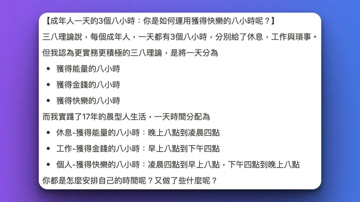 vocus｜新世代的創作平台