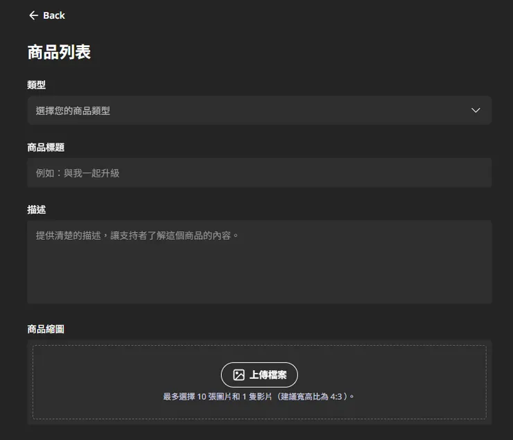 vocus｜新世代的創作平台
