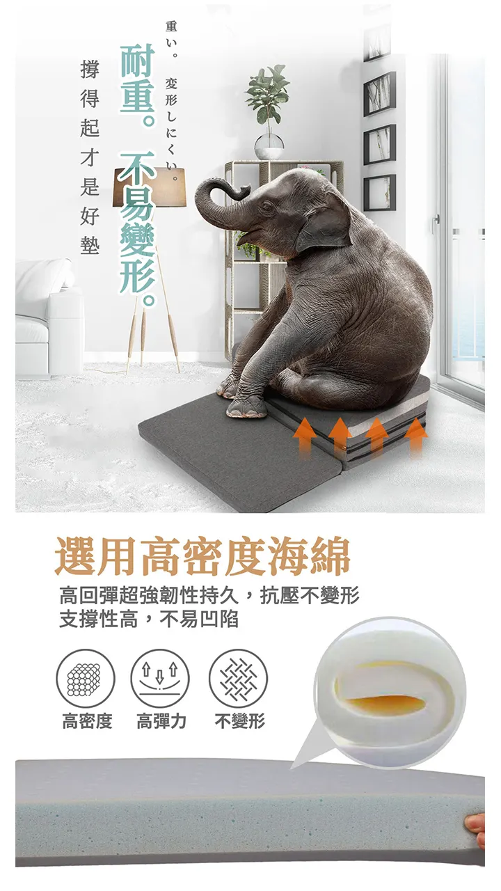 耐重才是好坐墊