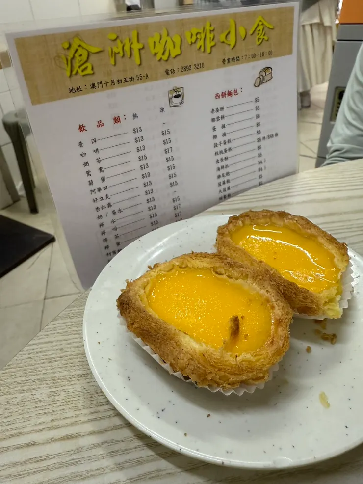 蛋塔,單顆6MOP。一盒6顆36MOP