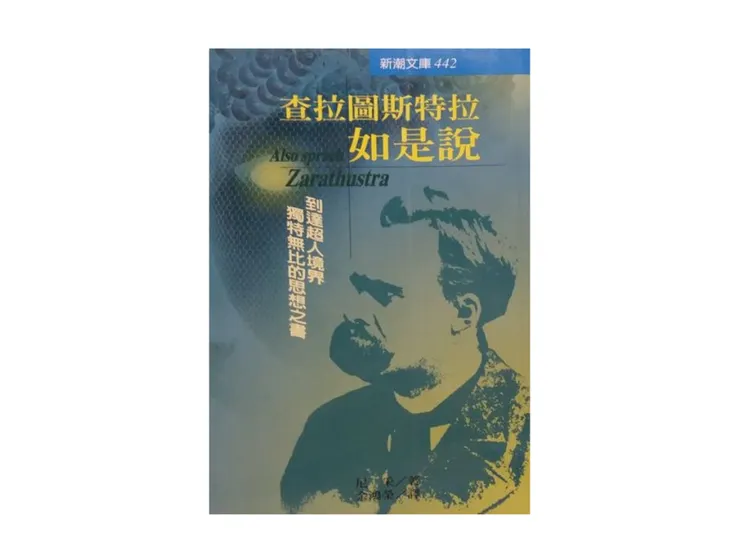 來源：南天書局