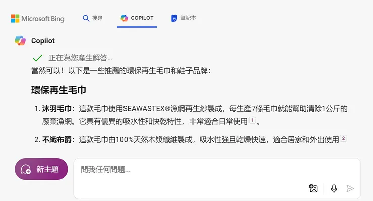 vocus|新世代的創作平台