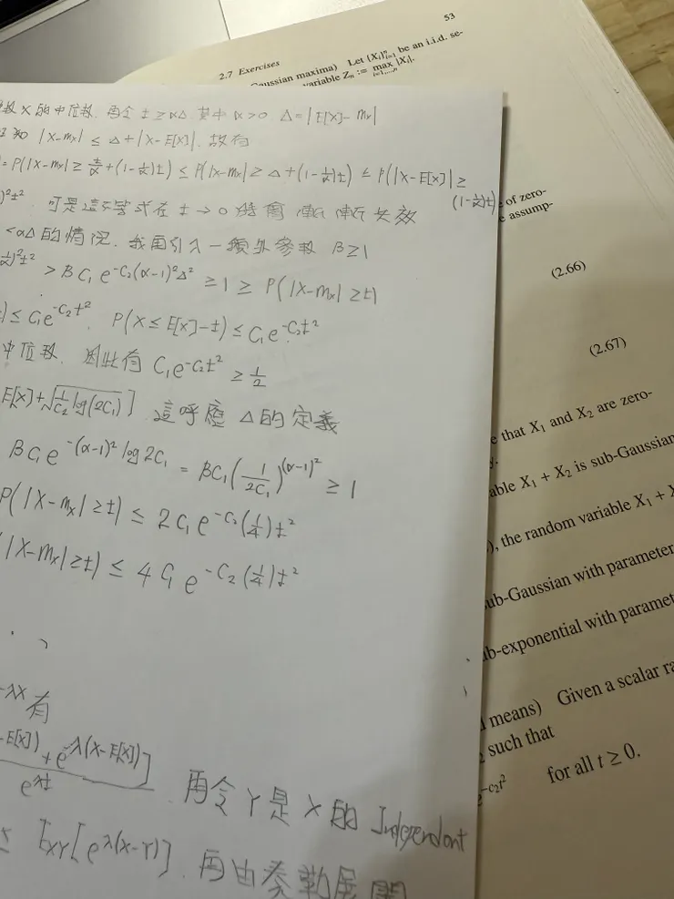 2025/11/18 看書進度