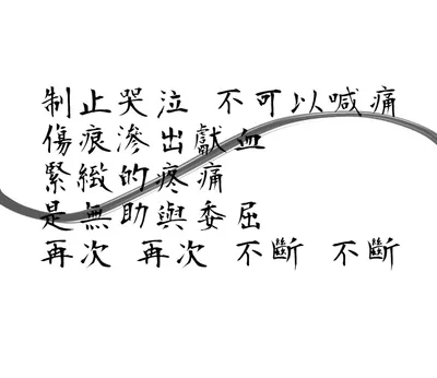 JIN’s Digital Stories 6-6