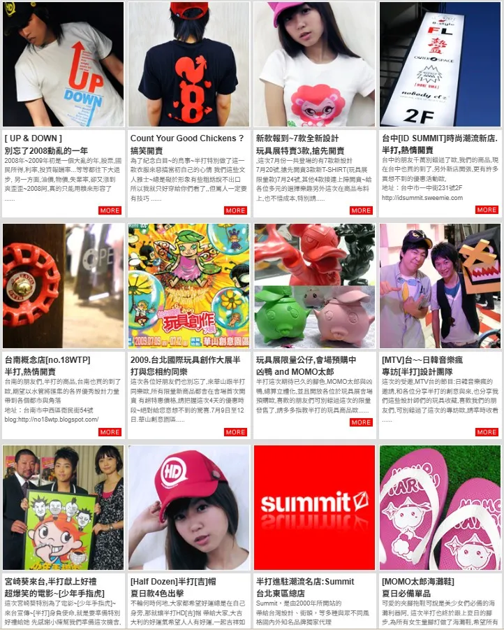 vocus｜新世代的創作平台