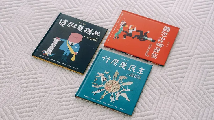 《明日之書》在2015年,在幾乎隻字未改的情況下,由出版社與新一代畫家合作下重新出版。