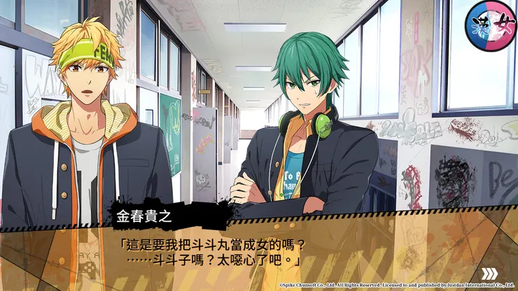 不愧是很會取綽號的ＤＫ（爆笑），至於斗斗丸是如何反擊的，歡迎大家玩遊戲體驗啦！