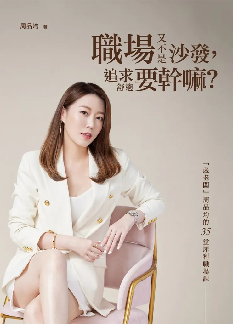 圖片來源：Wstyle