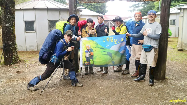 16:30終於來到第一天的休息站九九山莊(這4公里足足走了4小時)，結束第一天行程（為了結減輕負擔，我們頭尾各找了該地駐點的協作搭伙，所以只要背２日份的公糧）。
