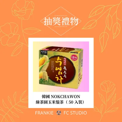 💜 感恩回饋抽獎 💜