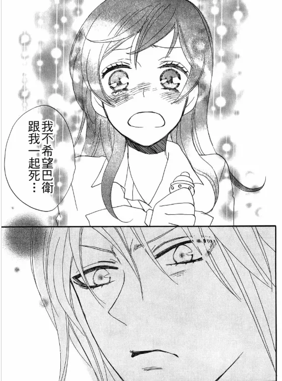 希望你幸福、希望你不要死