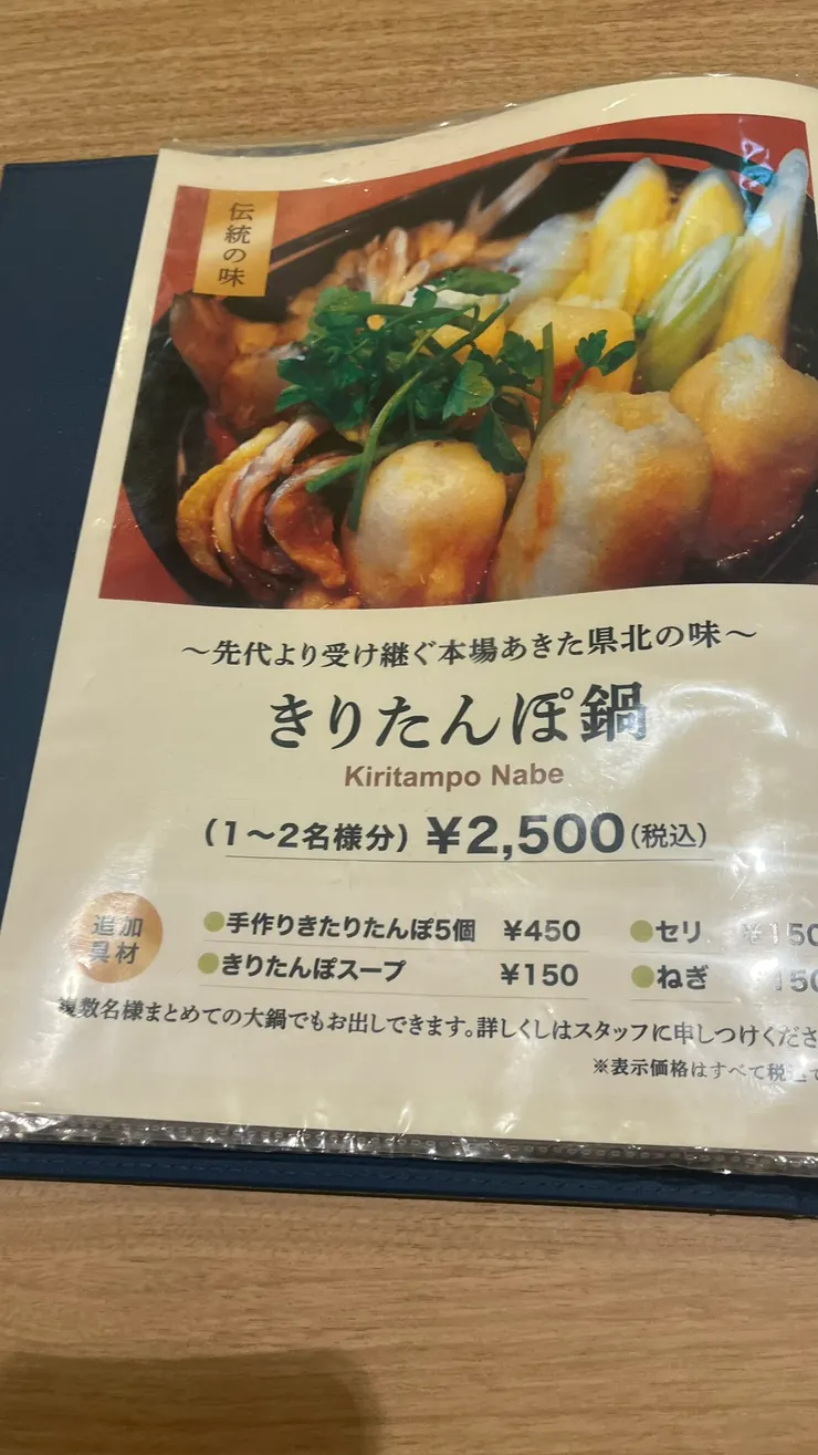 1個人吃感覺很奢侈。