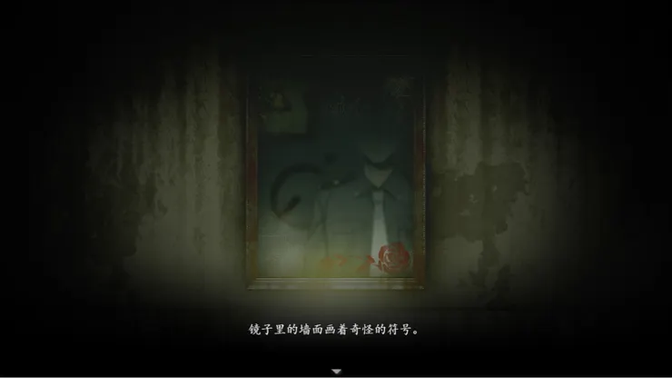 此為鏡像反射《煙火(烟火)》