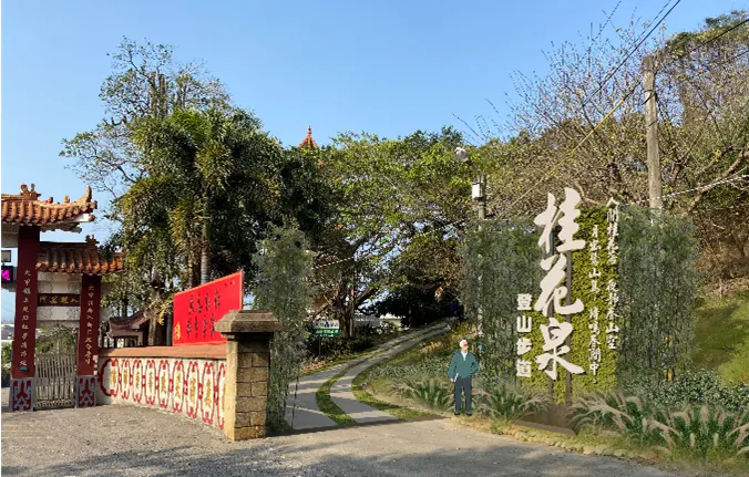 [新竹]十八尖山步道：小百岳步道全攻略