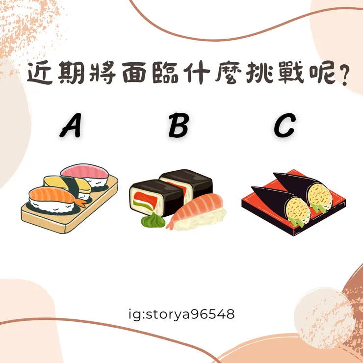 大眾占卜僅供參考