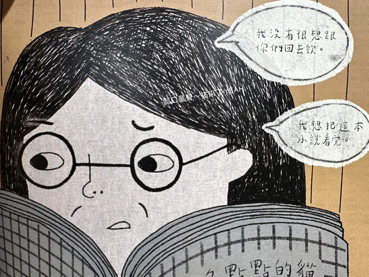 或許媽媽也想被賣掉，被賣掉的同時可以享受跟自己獨處。