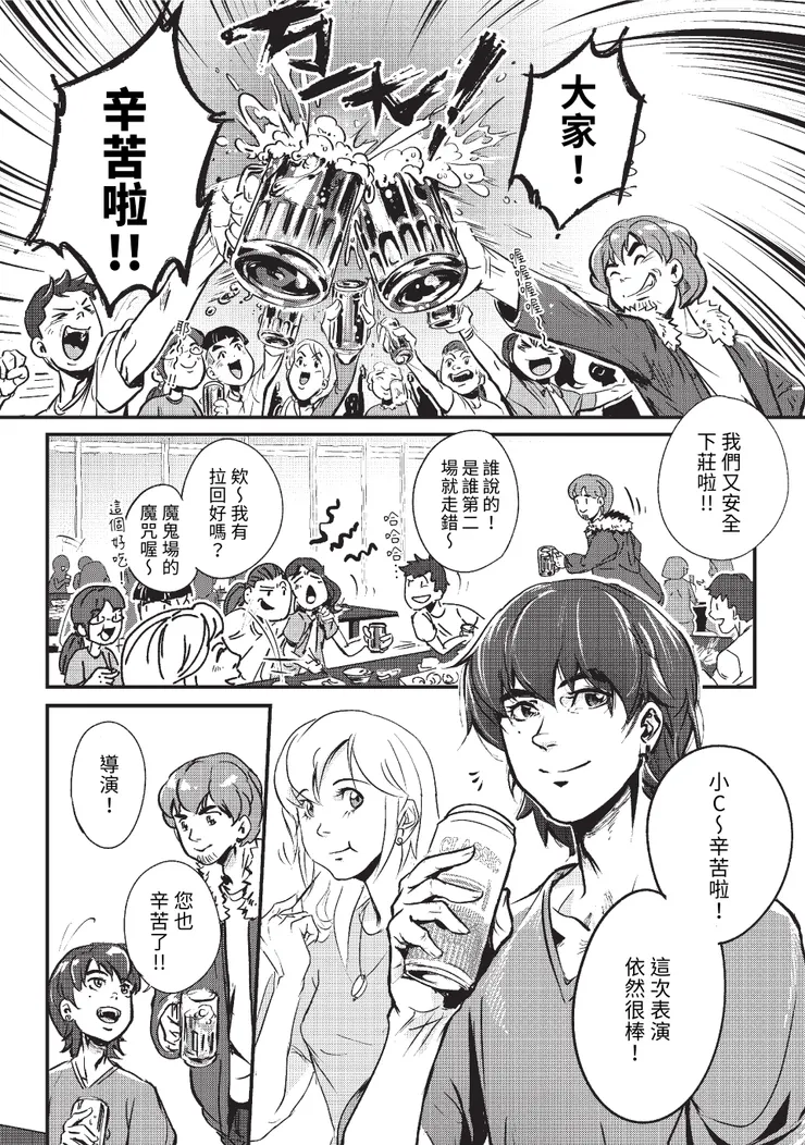 vocus｜新世代的創作平台