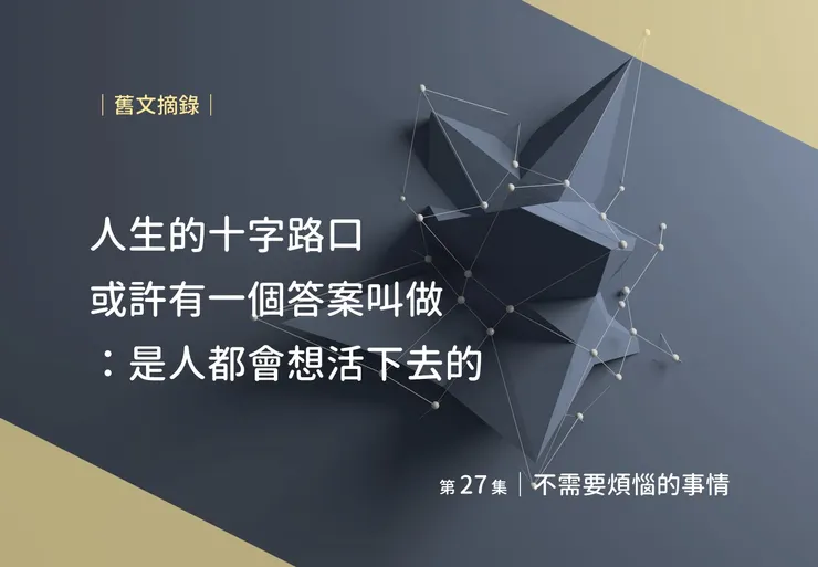 嚴肅命題以後再來說說好了