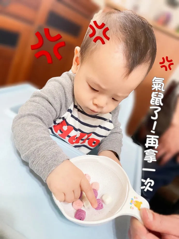 氣噗噗的小怪獸