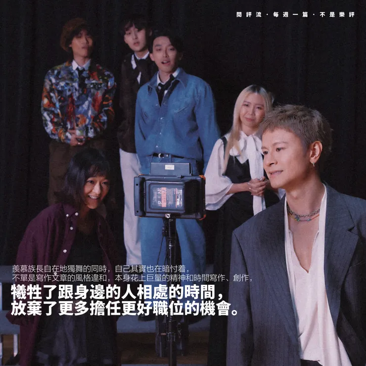 vocus｜新世代的創作平台