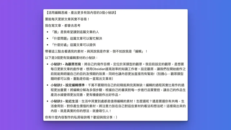 vocus|新世代的創作平台