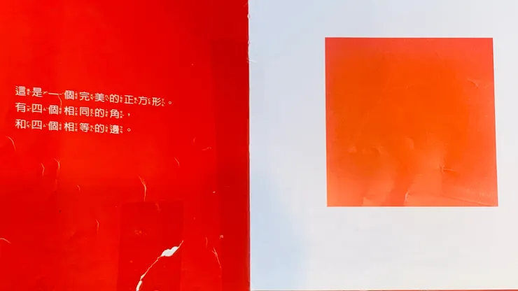 兒童文化館介紹