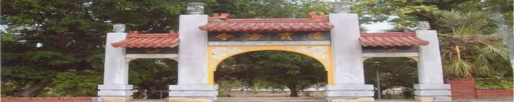 天地鏡文教工作室