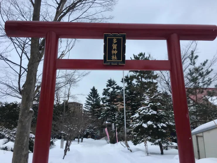 多賀神社。