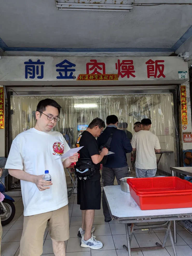 與同行友人在前金肉燥飯排隊狀況