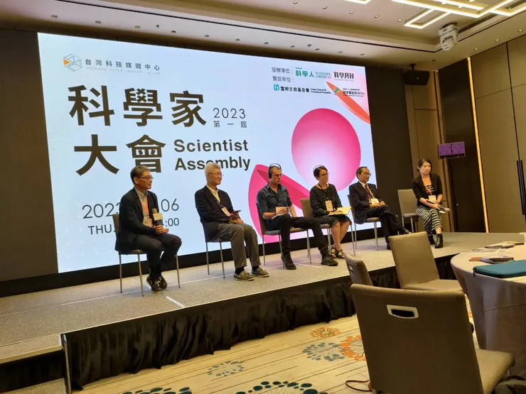 科學家大會的講者和與談人