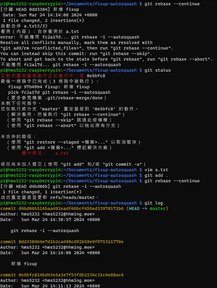 跨提交一樣能完成