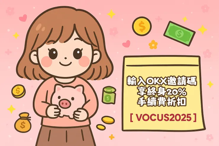 vocus｜新世代的創作平台