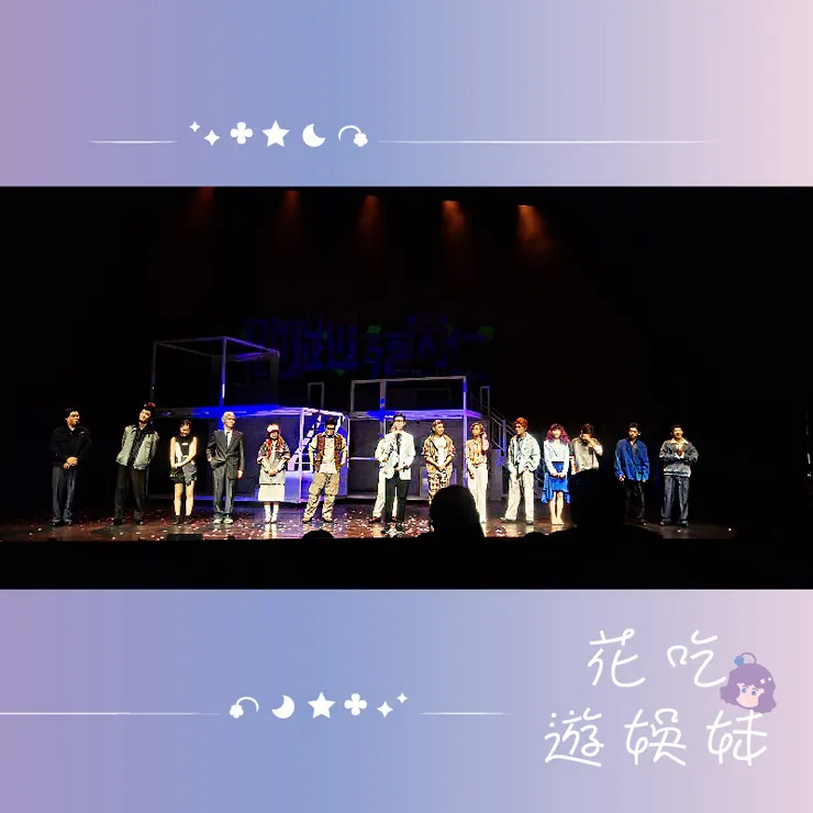(C)於特別謝幕時段攝影_shimu1207
