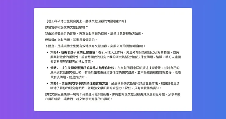 vocus｜新世代的創作平台