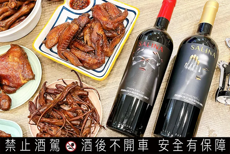 超商紅酒推薦｜西班牙紅酒SALINA紗莉那，7-11到全聯都能入手│SALINA紗莉那紅酒紅款+金款 遮掩女孩