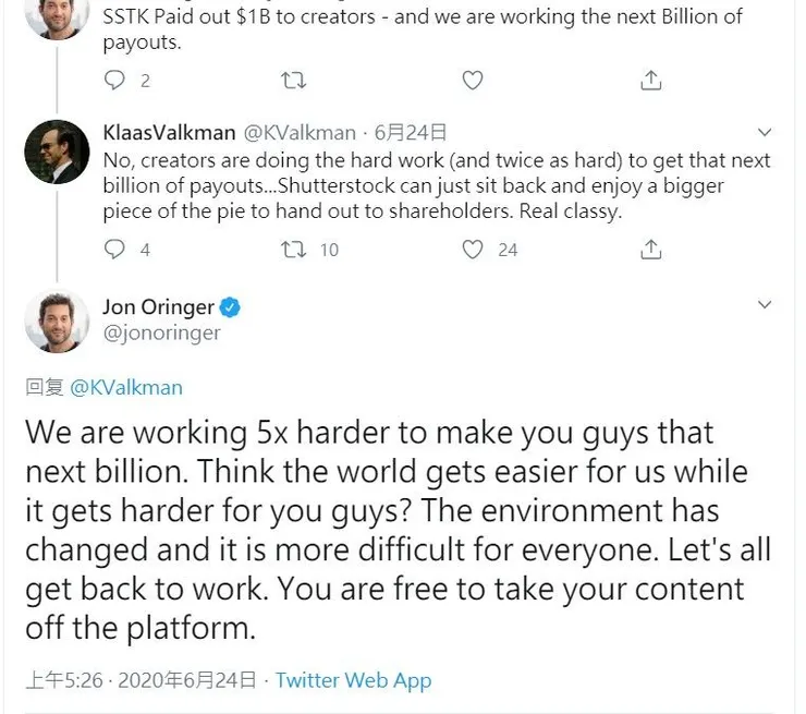vocus｜新世代的創作平台