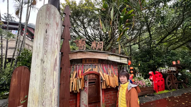 台灣菁桐老街則興起掛竹筒