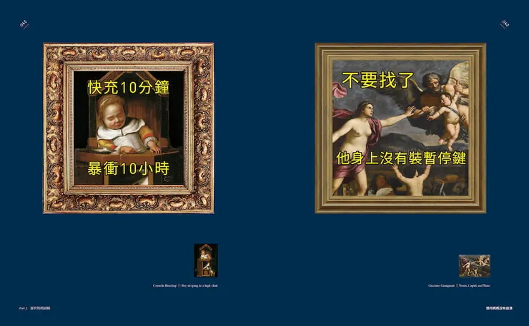 vocus|新世代的創作平台