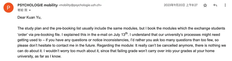 圖六  心理學系系辦的回覆