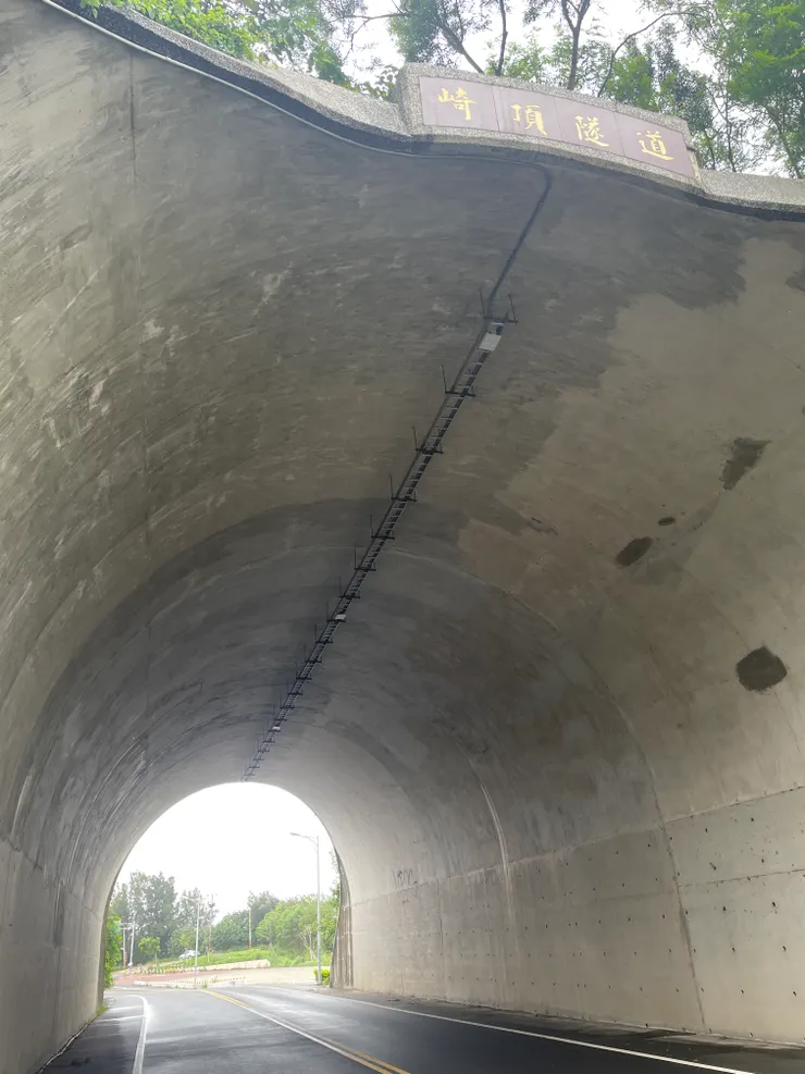 超短的崎頂隧道