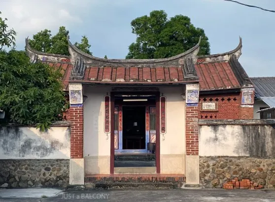 阿媽終老一生的古厝