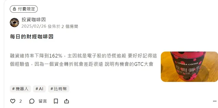 vocus｜新世代的創作平台