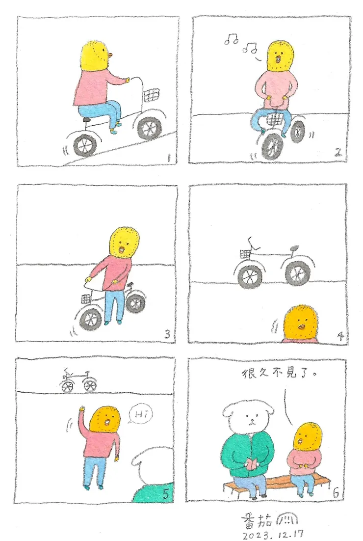 vocus｜新世代的創作平台