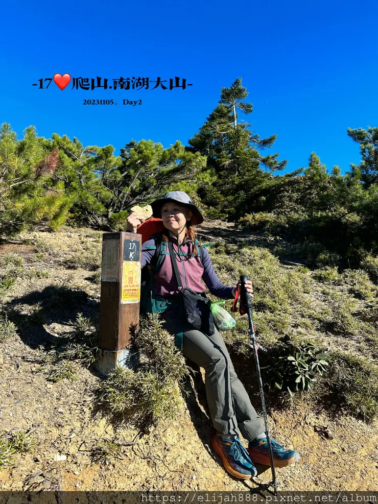 【帝王之山4天3夜】南湖大山雲海.聖稜線吃到飽之審馬陣山/南