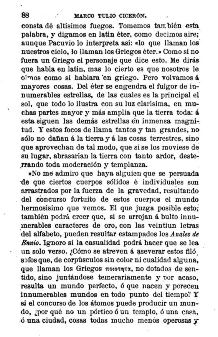 博爾赫斯手上的抄本