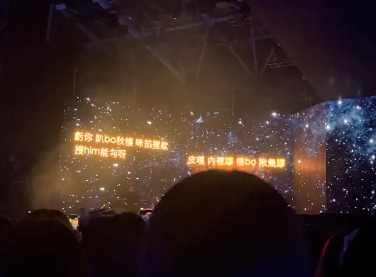 我覺得沒有這個空耳大家應該也會！哈哈