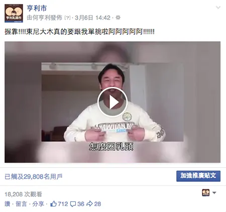 vocus|新世代的創作平台