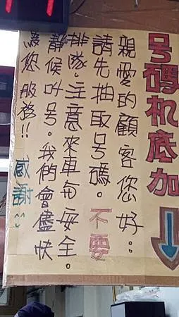 [台北美食]開業至今年四十二年老店紅茶屋，便宜實在、高CP值